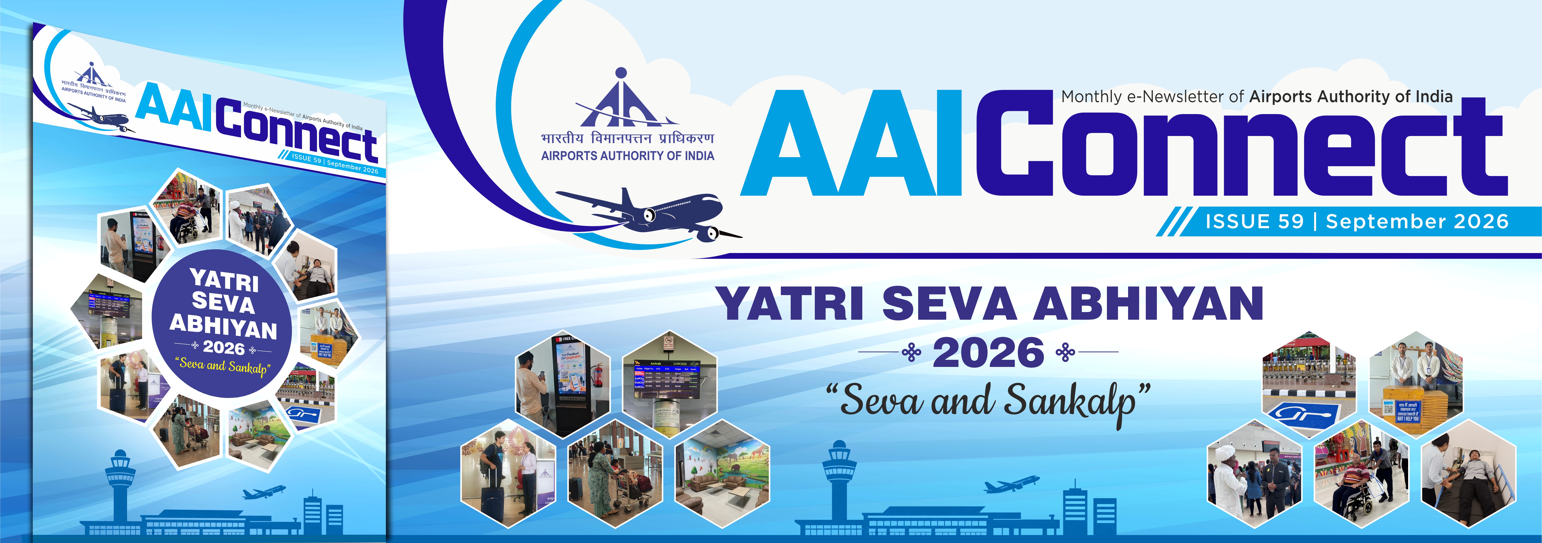 AAI Connect September Issue