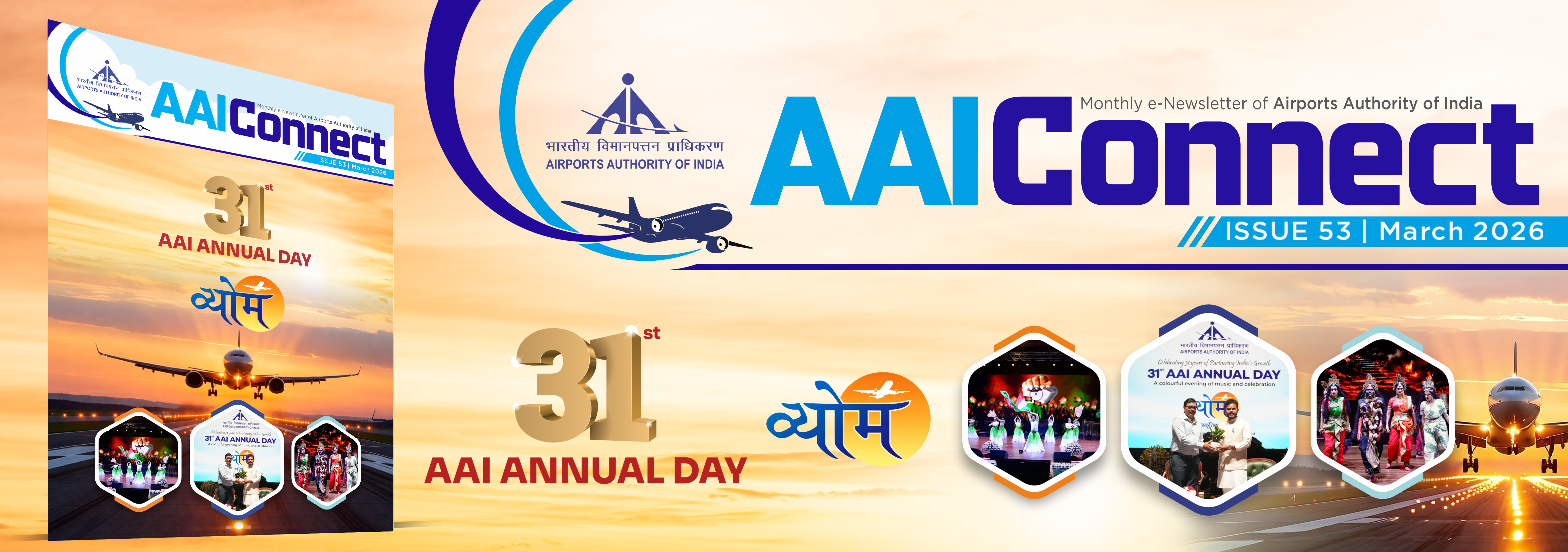 AAI Connect March Issue