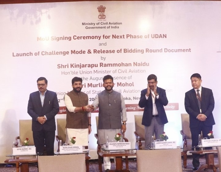 MOU signing ceremony for Next Phase of UDAN2